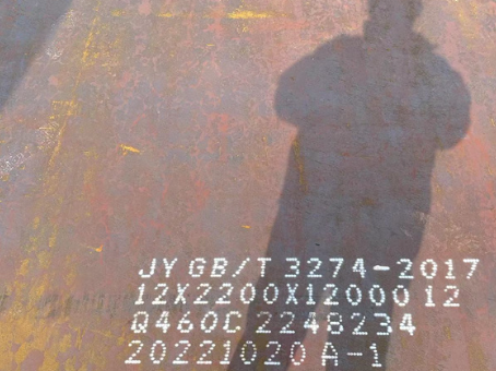 汉阴Q460高强钢板