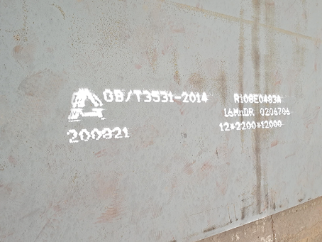 汉阴容器板-16MnDR