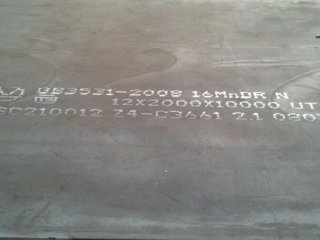 汉阴压力容器板