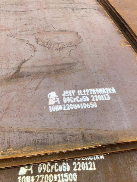 汉阴ND耐酸钢板