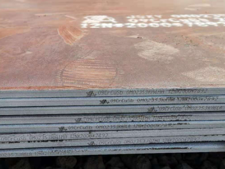 汉阴09CrCuSb耐酸钢板